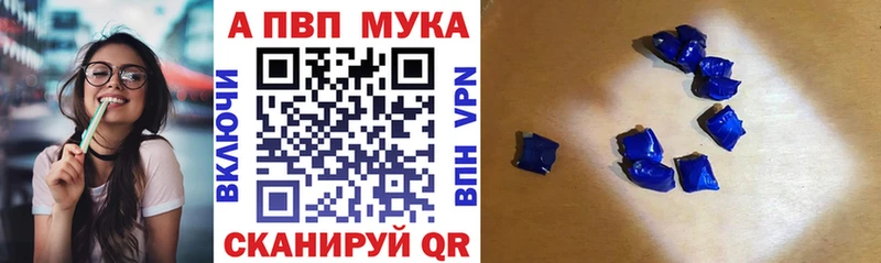 Виды наркотиков купить Златоуст Alpha PVP КОКАИН