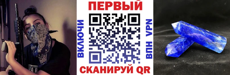 магазин продажи наркотиков  Златоуст  АМФЕТАМИН Premium 
