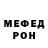 МЕТАДОН methadone spermato DJ