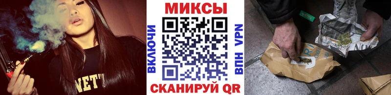 дарнет шоп  Златоуст  БУТИРАТ 99% 