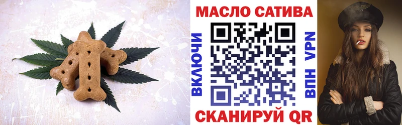 Печенье с ТГК марихуана наркота Златоуст