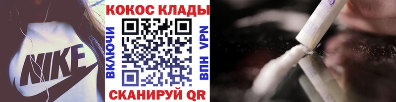 COCAIN 97%  хочу   Златоуст 