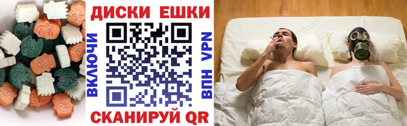 Экстази VHQ  Златоуст 