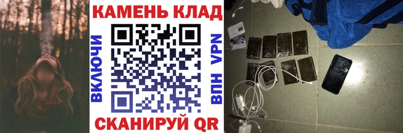 ГАШ гашик Златоуст