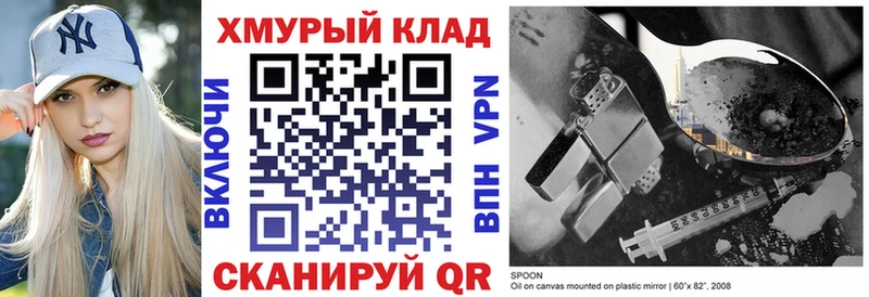 где купить наркоту  Златоуст  ГЕРОИН герыч 
