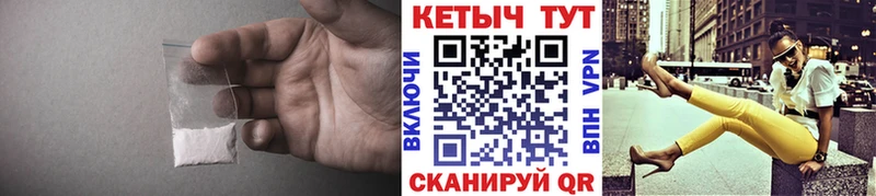 кракен рабочий сайт  где купить наркотик  Златоуст  Кетамин ketamine 