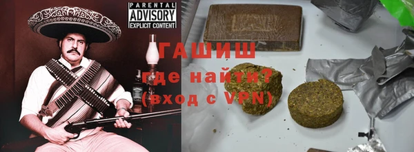 мет Абинск