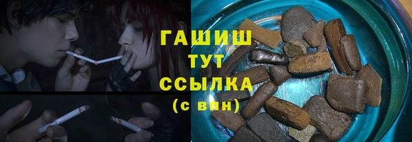 мет Абинск