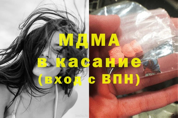 мдпв Абаза