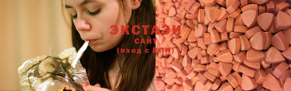ПСИЛОЦИБИНОВЫЕ ГРИБЫ Алексин
