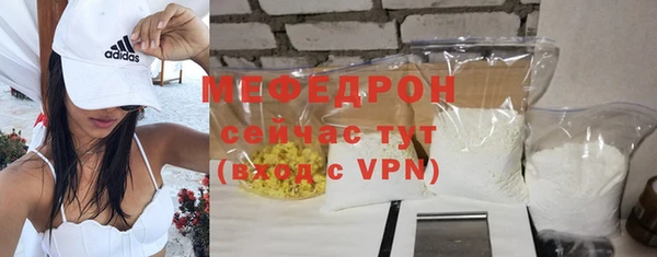 мет Абинск