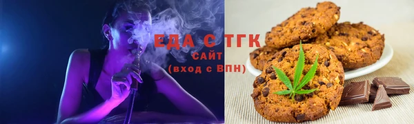 мет Армянск