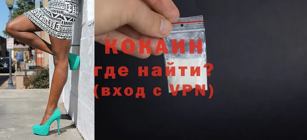 мет Абинск