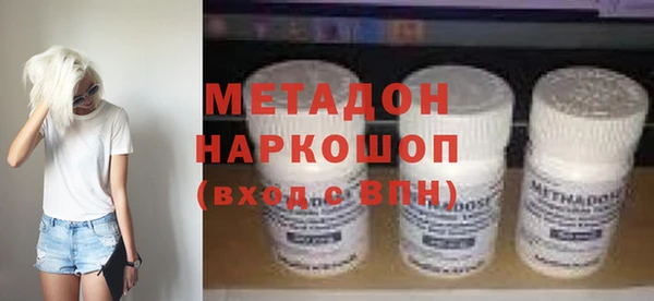 каннабис Абдулино