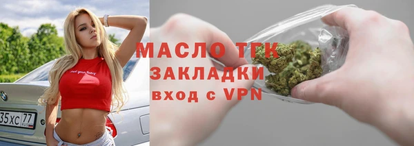 мет Абинск