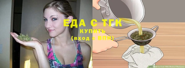 каннабис Абдулино
