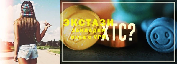 ПСИЛОЦИБИНОВЫЕ ГРИБЫ Алексин