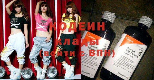 мет Армянск