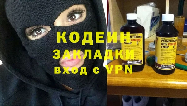 скорость mdpv Аркадак
