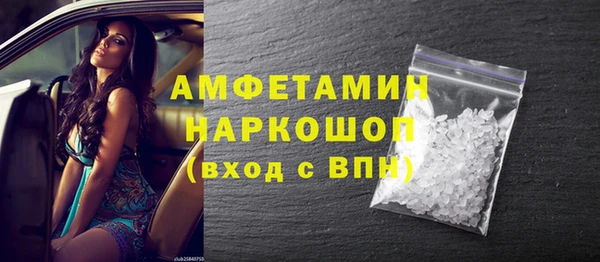 мет Абинск