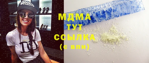 каннабис Абдулино
