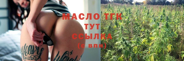 каннабис Абдулино