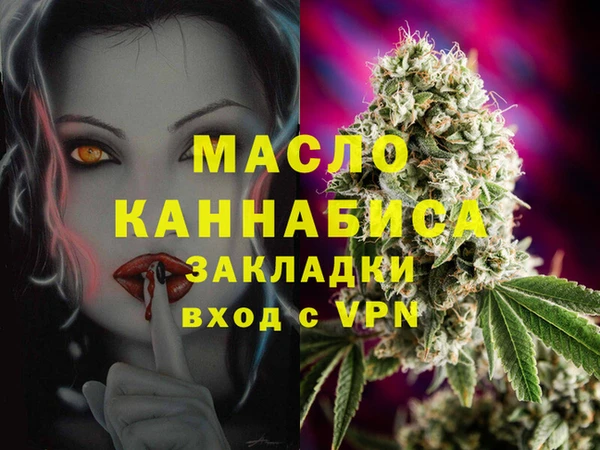мет Абинск