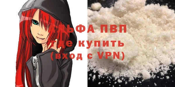 скорость mdpv Аркадак