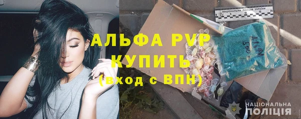 мет Абинск