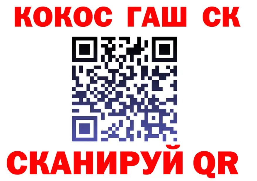 Как найти закладки?  состав Златоуст