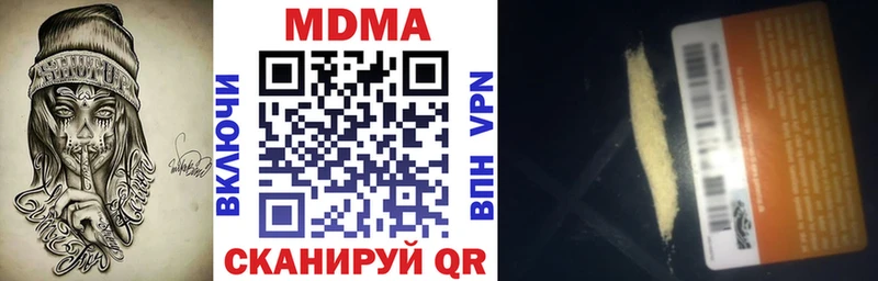 цены   Златоуст  МДМА VHQ 