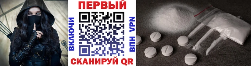 наркота  мега ссылка  Метамфетамин витя  Златоуст 