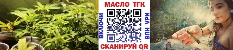 Дистиллят ТГК жижа Златоуст